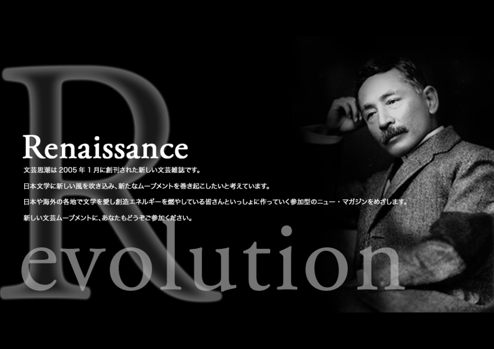 ※募集終了【年齢限定公募】文芸思潮│第18回 銀華文学賞［賞金20万円ほか］
