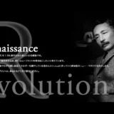 【年齢限定公募】文芸思潮│第19回 銀華文学賞［賞金20万円ほか］