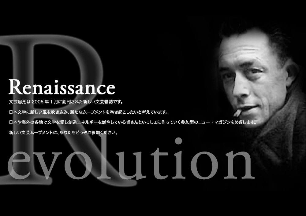 ※募集終了【年齢限定公募】第4回 文芸思潮新人賞 作品募集［最優秀賞 賞金20万円ほか］