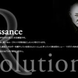 【募集終了】第19回 文芸思潮 エッセイ賞 作品募集［賞金 10万円］