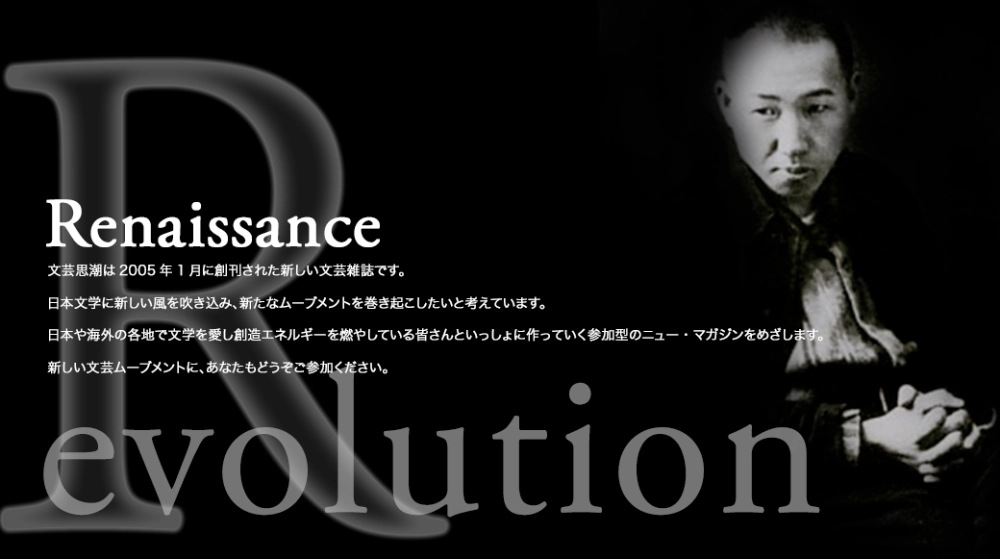 第21回 文芸思潮 エッセイ賞 作品募集［最優秀賞 賞状 トロフィー 賞金10万円］