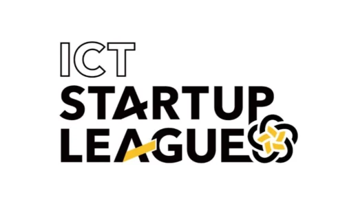 令和8年度 ICTスタートアップリーグ（スタートアップ創出型萌芽的研究開発支援事業）［開発支援金 最大300万円/2,000万円ほか］
