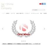 第1回 ISAC国際作詞コンテスト［グランプリ 賞金5万円 表彰状］