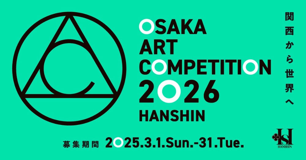 OSAKA ART COMPETITION 2026 HANSHIN［OAC大賞 阪神梅田本店「ART GALLERY」での個展開催］