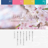 【募集終了】公益財団法人仏教伝道協会│公益財団法人仏教伝道協会│第11回 一日一訓カレンダーフォトコンテスト ─ほとけの心［賞金総額 165万円］