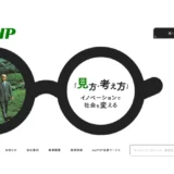 PHP研究所│「月刊PHP」投稿エピソード・体験談募集［PHP賞 賞金3万円］