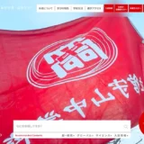 立命館守山中学校高等学校ポスター原画募集［最優秀賞 商品券5万円分］