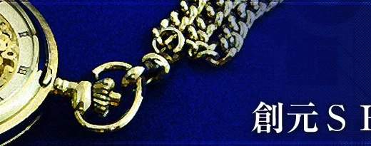 東京創元社│第18回 創元SF短編賞［賞 正賞 賞金30万円ほか］