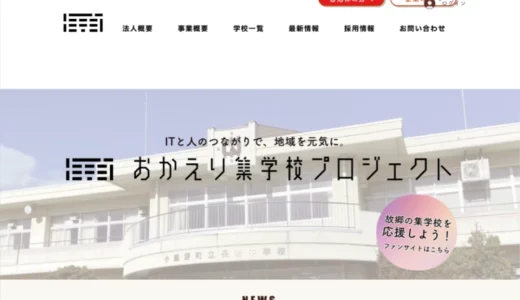 toishugakko-toinobori-2026