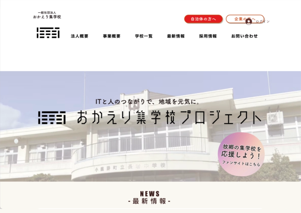 toishugakko-toinobori-2026