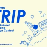 ※募集終了【学生限定公募】株式会社帆風│第2回 バンフー 学生トートバッグデザインコンテスト［最優秀賞 賞金10万円］