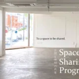 Center line art festival Tokyo 2026 国際公募展「Space Sharing Program」［賞 作品発表機会・スペース・サポートの提供ほか］