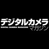 デジタルカメラマガジン 2026年7月号選考〈風景写真（夏）部門〉［優秀賞 Amazonギフト券3万円分］
