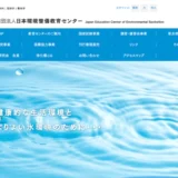 浄化槽の一層の整備促進に向けて 第40回「浄化槽の日」の標語募集［最優秀賞 副賞5万円］