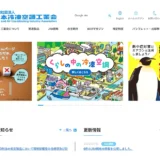 【募集終了】一般社団法人 日本冷凍空調工業会│第5回「エアコン早期点検川柳」作品募集［賞品 図書カード3万円分］