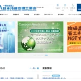 第6回「エアコン早期点検川柳」 大募集［最優秀賞 図書カード3万円分］