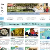 かもめの本棚 10周年特別企画 エッセイ募集［謝礼としてかもめの本棚オリジナルQUOカード5000円分］