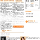 講談社│第70回 群像新人文学賞 原稿募集［当選作 賞金50万円］