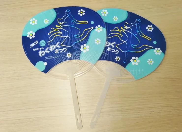 第30回（令和8年度）長泉わくわく祭りくじ付きうちわのデザインを募集します！［採用者 賞金5万円］