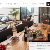 野村工務店│「規格住宅商品」設計コンペ［コンペ賞 賞金1,000,000円］