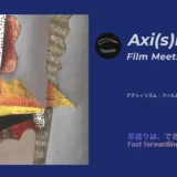 Axi(s)Rhythm Film Meeting 2026