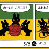 キャラis×イオンファンタジー│キャラ＆コミックコンテスト！２コマ漫画を描いてみよう！［賞 最大3名さまに商品券1万円分］