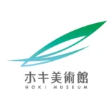 ※募集終了【年齢限定公募】写実絵画の登竜門 – 新しい写実絵画の可能性へ – 第5回 ホキ美術館大賞［大賞 賞金150万円］