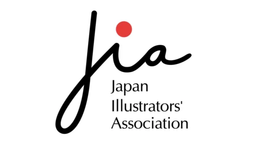 日本イラストレーター協会│世界的なイラストの公募展 JIA Illustration Award 2026［グランプリ賞金 賞金50万円 副賞 デジタル賞状］