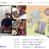 公益財団法人メトロ文化財団│第43回 メトロ文学館「詩」の作品を募集［優秀作品6作品に商品券1万円分&作品のポスターを贈呈］