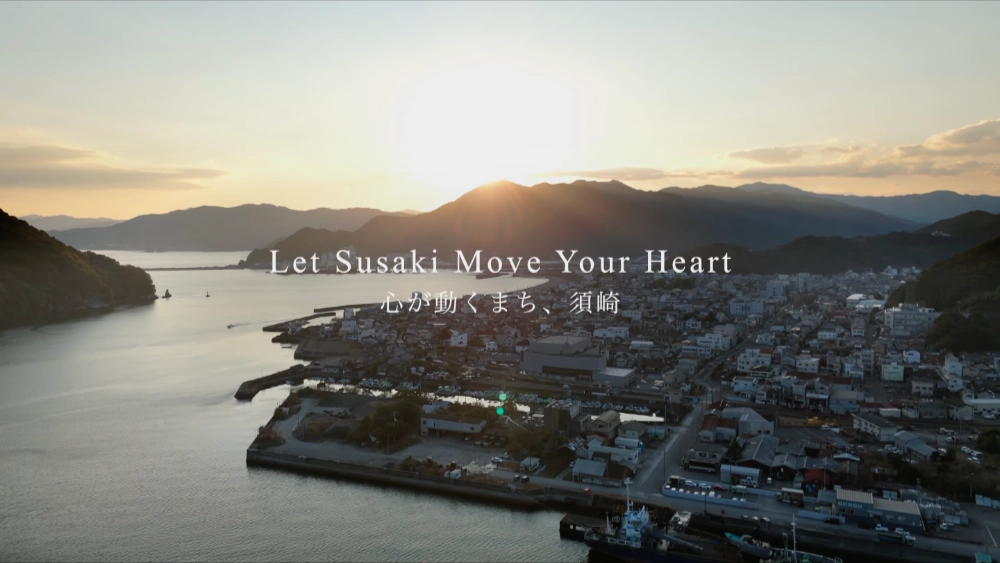 須崎市│市立スケートパークの愛称を募集します［採用作品 QUOカード5万円分］