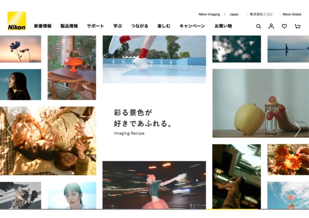 【募集終了】ニコン│第67回 ニッコールフォトコンテスト 作品募集［賞金100万円 ニコンZ7レンズキット ほか］