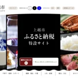 第35回 小川未明文学賞［大賞 賞金100万円 記念品 単行本刊行など］