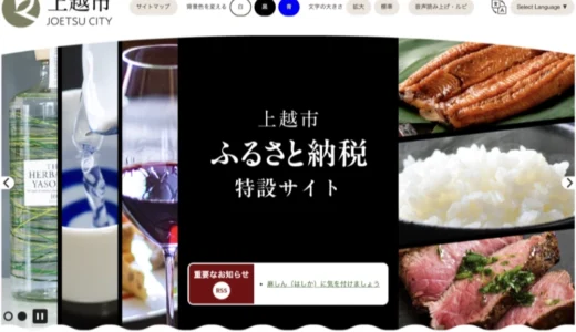 第35回 小川未明文学賞［大賞 賞金100万円 記念品 単行本刊行など］