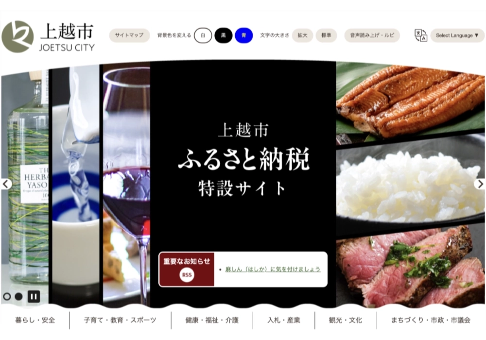 第35回 小川未明文学賞［大賞 賞金100万円 記念品 単行本刊行など］