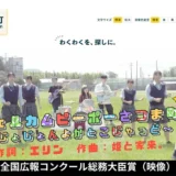 ※募集終了【さつま町制20周年記念】原動機付自転車オリジナルナンバープレートのデザインを募集します［最優秀作品 賞金5万円］