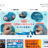 2026「しまねの森林（もり）」フォトコンテスト［最優秀賞 賞状 賞金3万円］