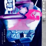 【募集終了】第16回 TIS公募［大賞 賞金20万円 雑誌『イラストノート』掲載］