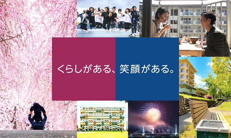 ※募集終了【アマチュア限定公募】独立行政法人都市再生機構│UR都市機構フォトコンテスト2022［大賞 商品券10万円分］