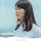 【募集終了】松山市│ジブンを、出せ！ 第15回 坊っちゃん文学賞 （小説部門／ショートショート部門）作品募集