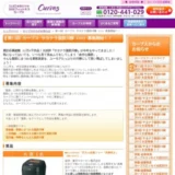 【募集終了】第13回 カーブス サヨナラ脂肪川柳 2021［賞品 ZOJIRUSHI 圧力IH炊飯ジャーなど］