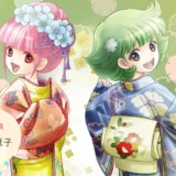 GENSEKI│趣深い和の着こなし。和服イラストコンテスト［大賞 Amazonギフト券10,000円分&摩耶薫子さんからの特別コメントなど］