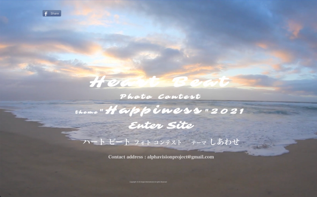 【募集終了】Heart Beat Photo Contest Happiness 2021［賞金10万円］