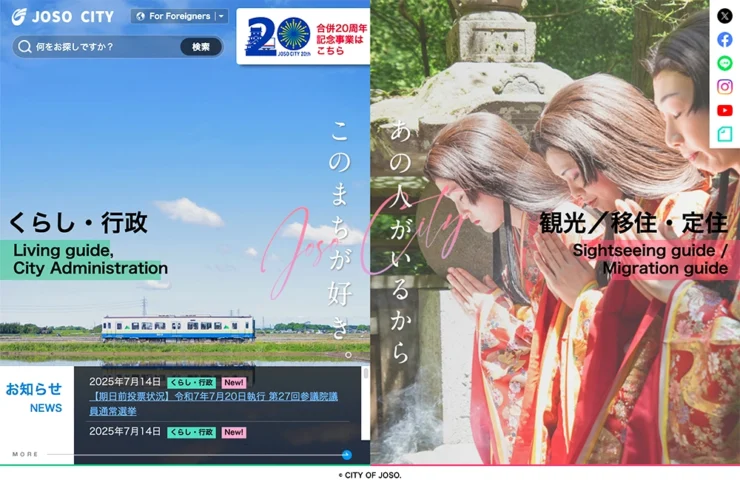 【募集終了】常総市│第24回 長塚節（ながつかたかし）文学賞［賞金 20万円］