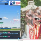 【募集終了】常総市│第25回 長塚節（ながつかたかし）文学賞［賞金 20万円］