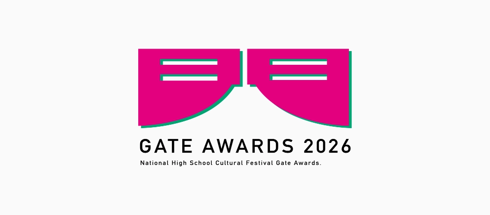 全国高校文化祭入場門アワード2026［グランプリほか各賞あり］
