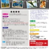 【募集終了】さいたま市 プラザノース│2019さいたま市ユーモアフォトコンテスト 作品募集！［最優秀賞 賞金10万円］