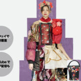 【地域・アマチュア限定公募】Sustainable Fashion Design Award 2027（サステナブル ファッション デザイン アワード）［東京都知事賞 大賞 賞金100万円+巡回展示+創業・ブランド立ち上げサポートなど］