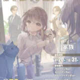 【募集終了】第12回 まんが王国とっとり 国際マンガコンテスト［最優秀賞 賞金50万円］