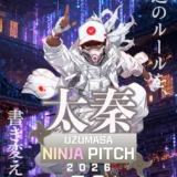 創造のルールを書き変えろ。エンタメ・スタートアップピッチコンテスト「太秦NINJA PITCH2026」出場者募集［最優秀賞 賞金100万円+府市による事業展開サポート］