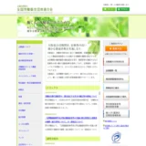 【募集終了】公益社団法人 全国労働衛生団体連合会│令和6年度「心とからだの健康推進運動」標語募集［最優秀 賞金10万円］